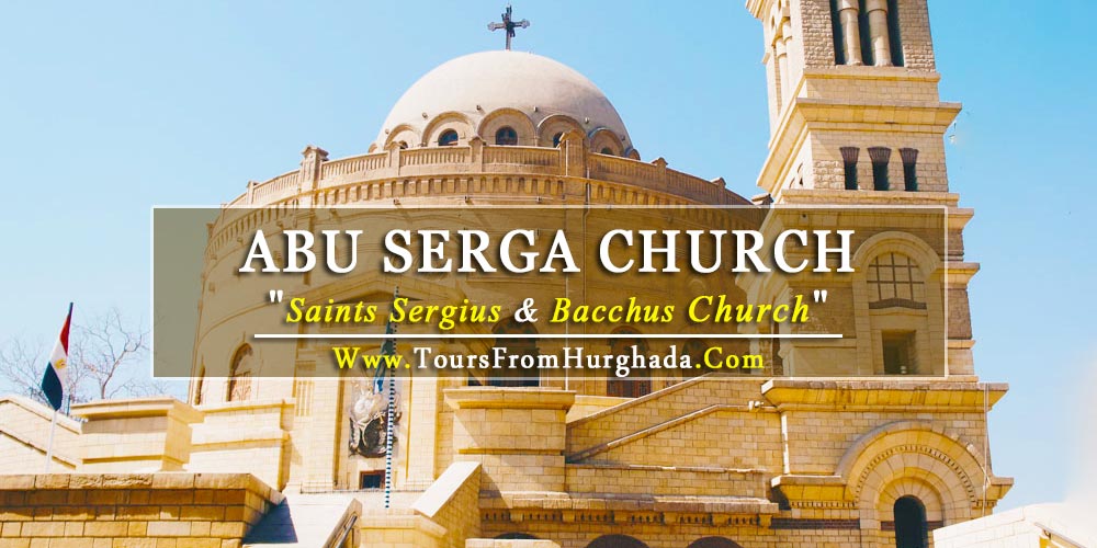 Abu Serga Church - Tours from Hurghada
